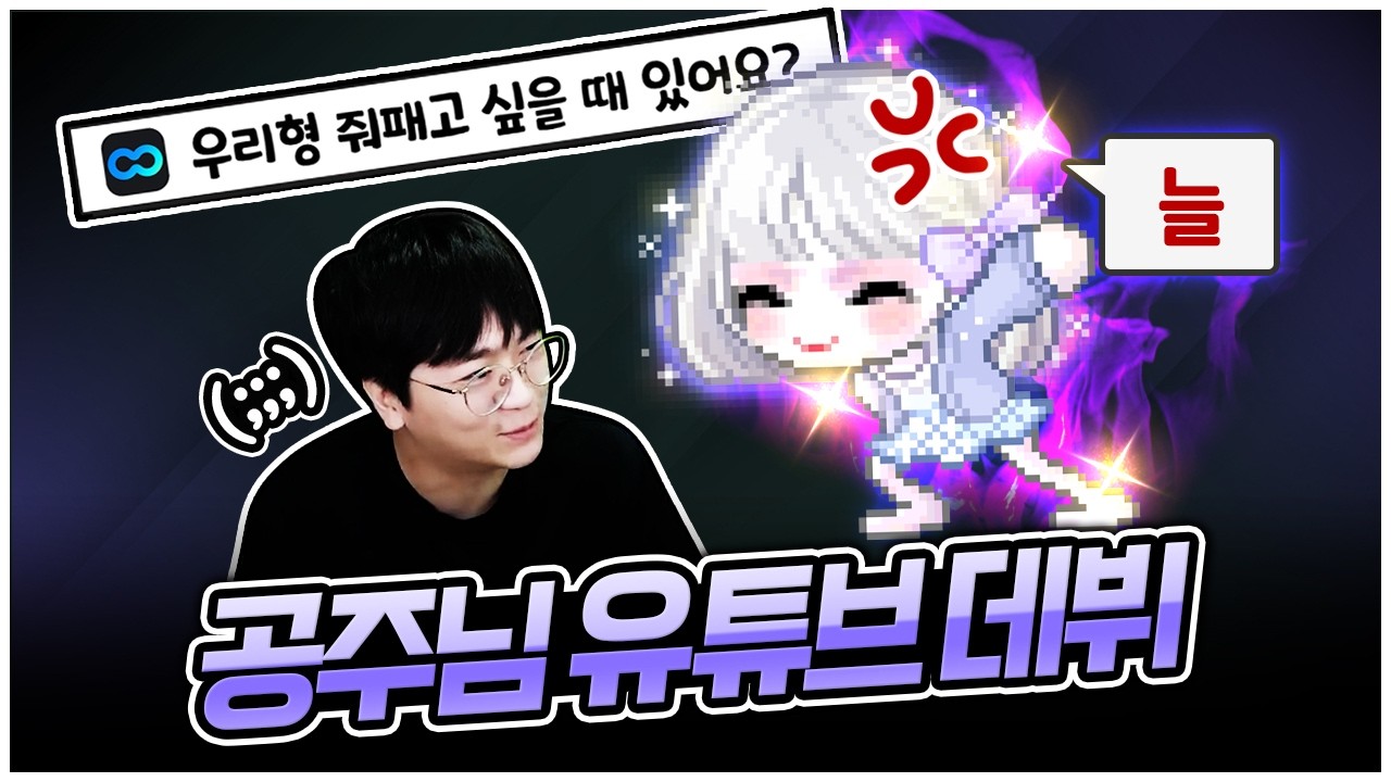 팡이요