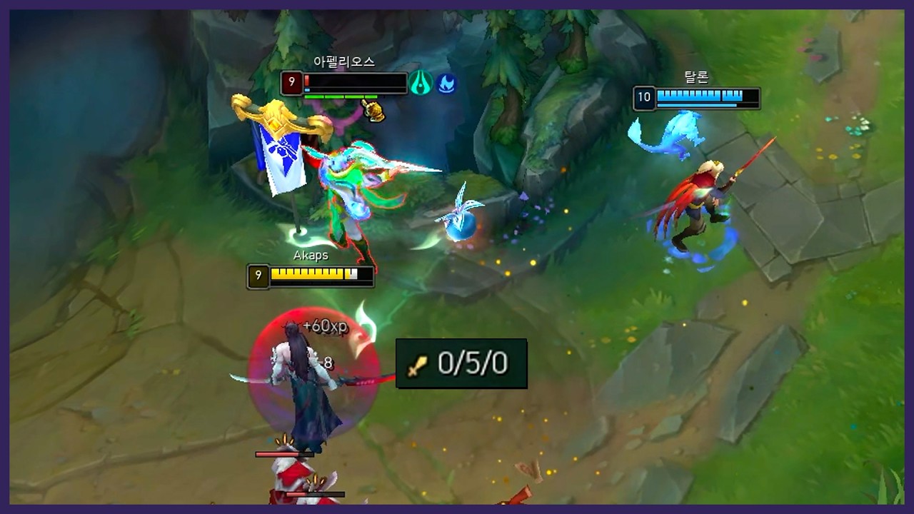 거지 요네