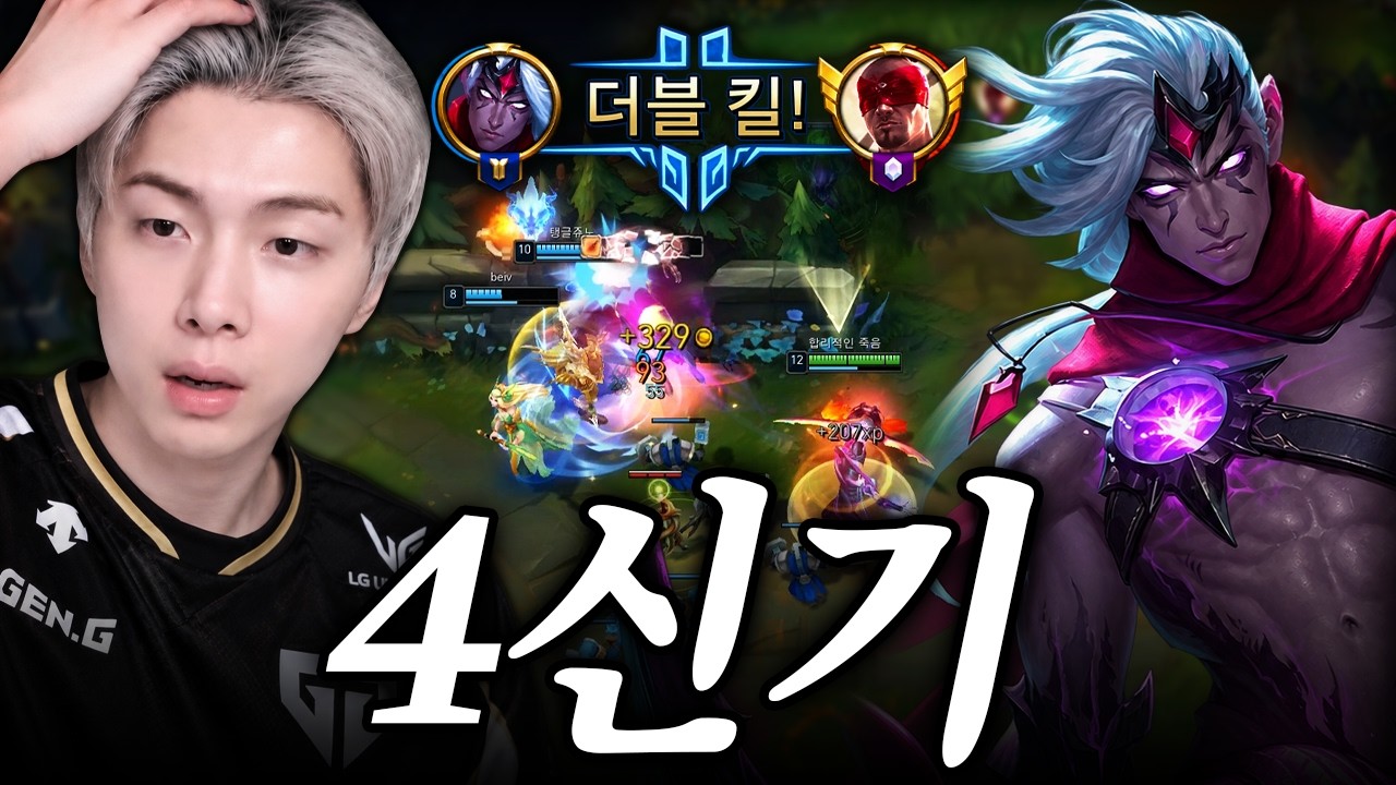 잘봤다 기인, 이젠 내 차례.