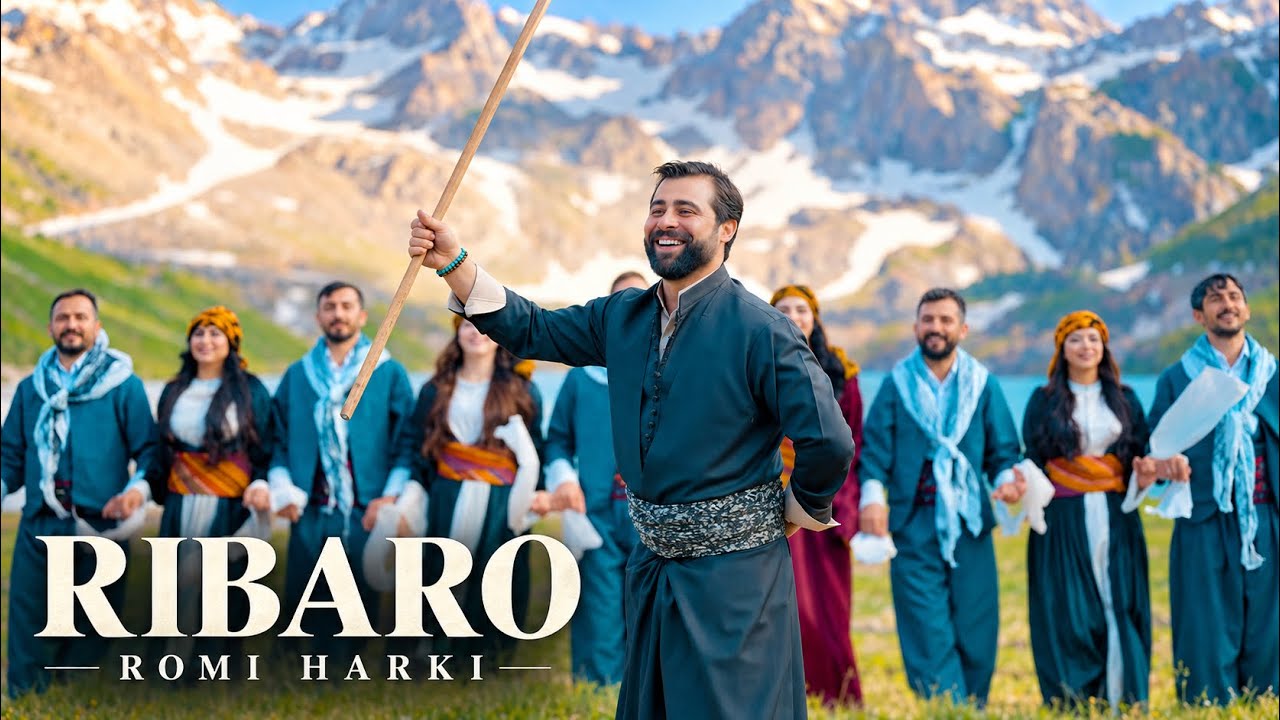 Romi Harki \ ڕۆمی ھەركی