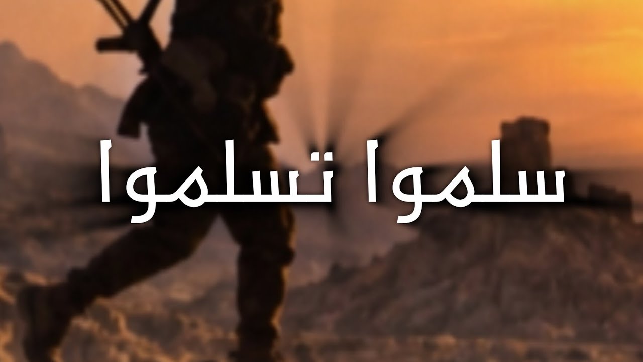 حمزه خالد الحميدي