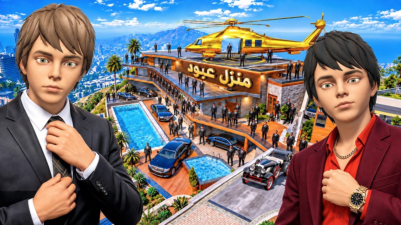 عبود يشتري اكبر منزل اسطوري في العالم 😱🔥!! | فلم قراند