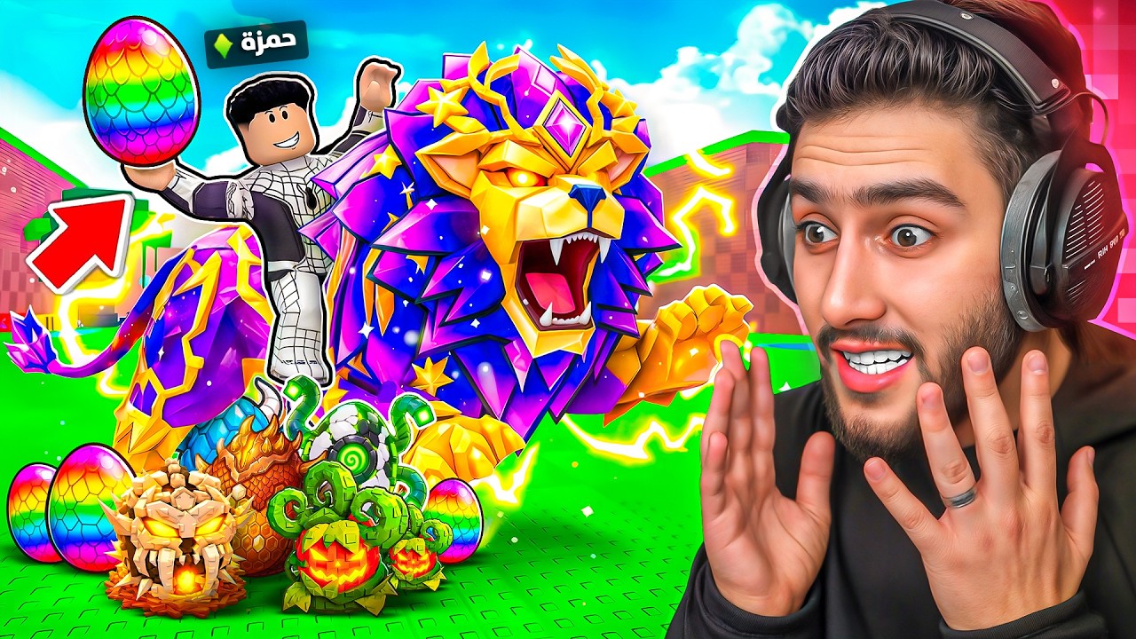 واخيرا اكتشفت اخطر سر موجود بماب البيض 🤫🔥 !! Roblox