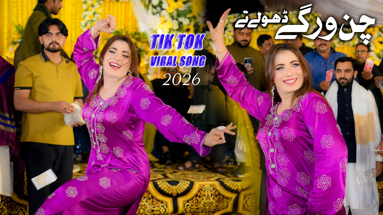 Chan Wargay Dholay Ty ,Mehak Malik, Dance Performance Official Video