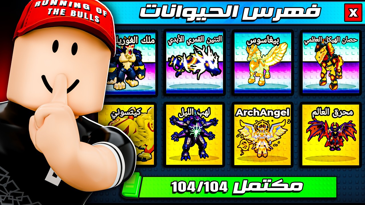 أول يوتيوبر يختم إندكس ماب البيض !!