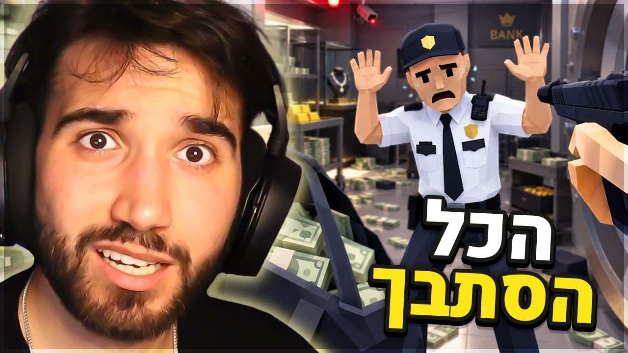 The Shon Show