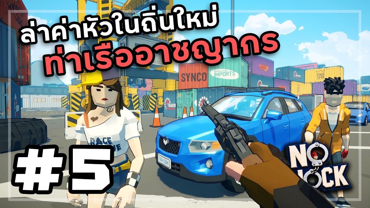No Knock[Thai] #5 โจรเจอศาลเตี้ยชุบแป้งทอด