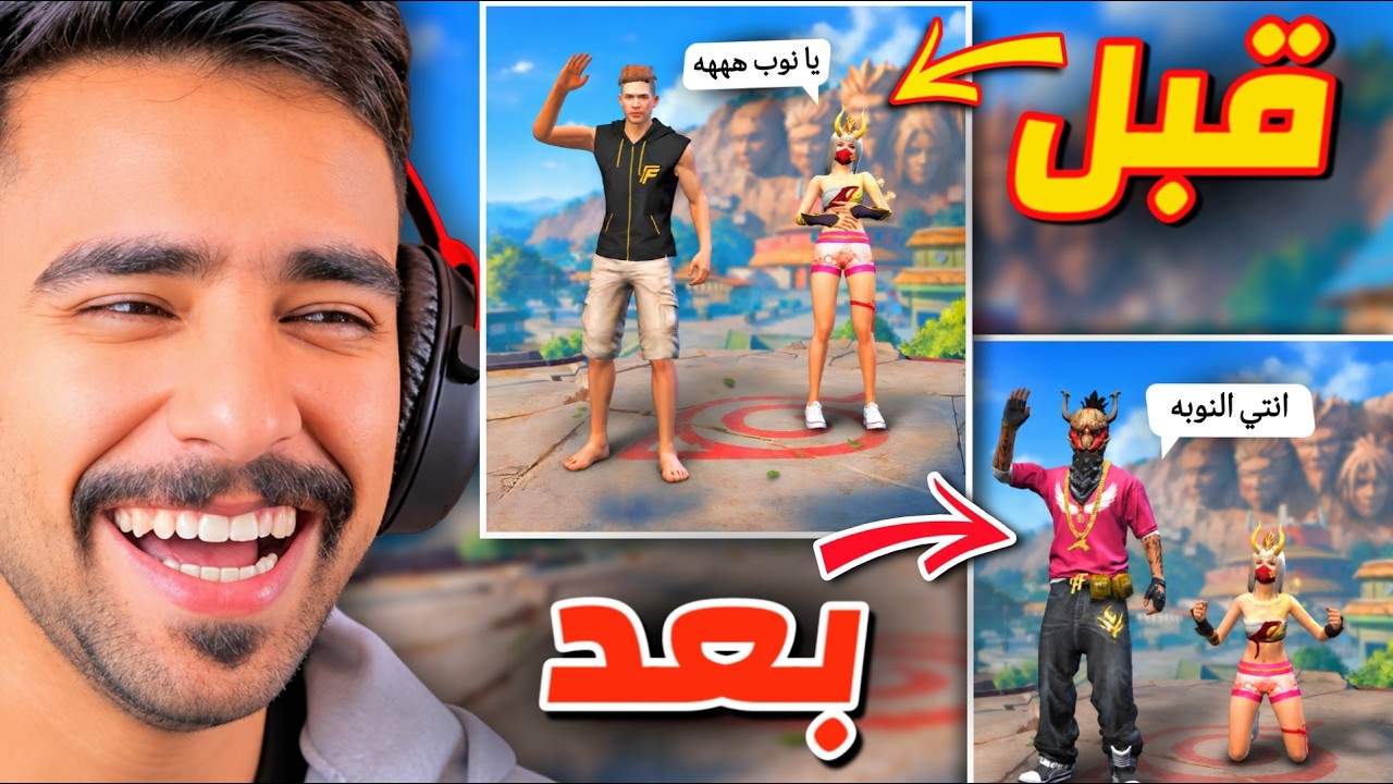 يكرهون الفقير و يحبون الساكورا 🤬