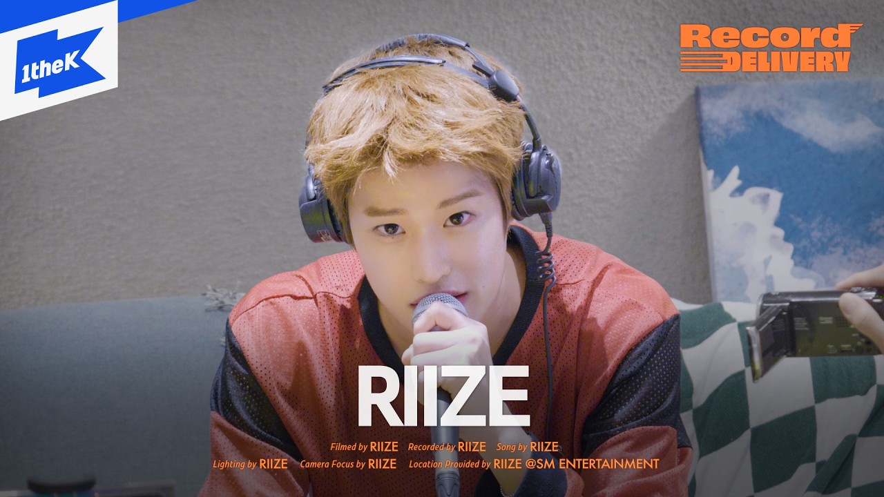RIIZE (라이즈) 'Insomnia'｜Record Delivery📦｜Self Recording @SM ENTERTAINMENT｜LIVE｜레코드딜리버리