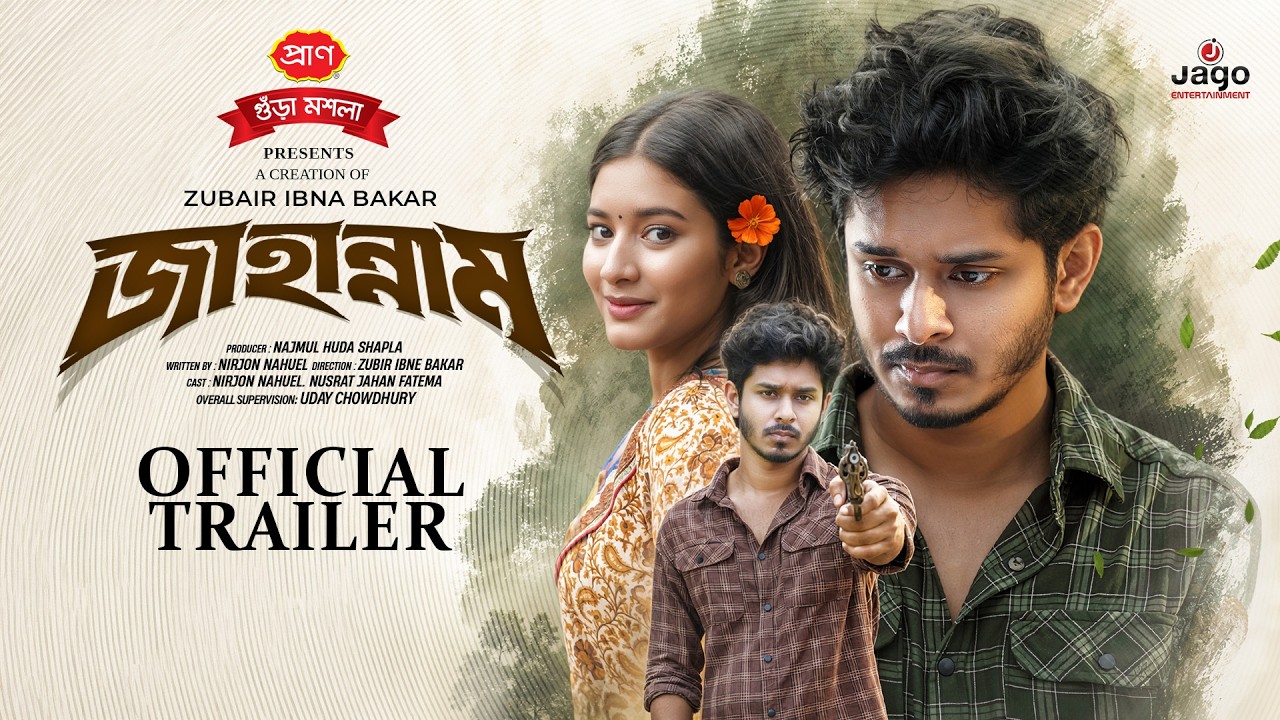 জাহান্নাম | Jahannam | Official Trailer | Nirjon Nahuel & Nusrat Fatema | Zubair Ibna Bakar | Natok