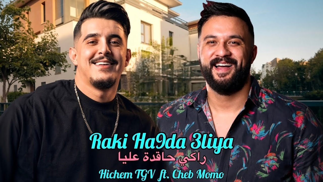 Hichem TGV ft. Cheb Momo 2026 - Raki Ha9da 3liya راكي حاقدة عليا (Music Remix)