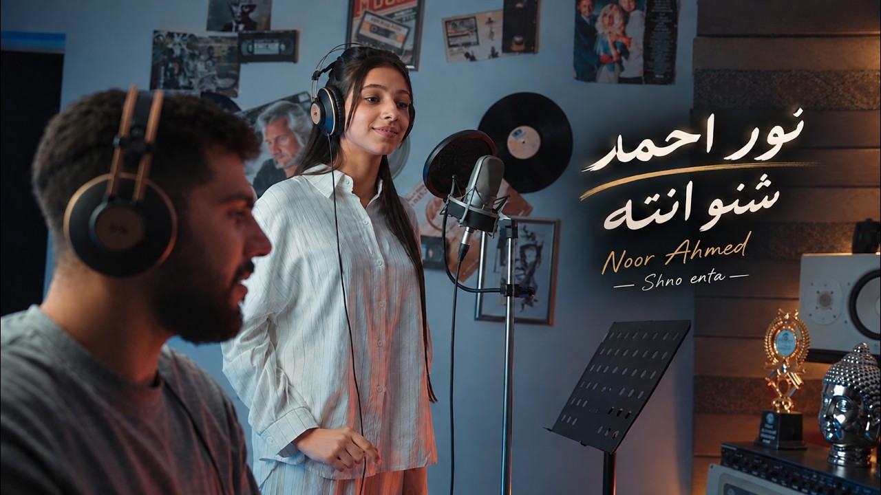 Studio Cassette - كاسيت ستوديو