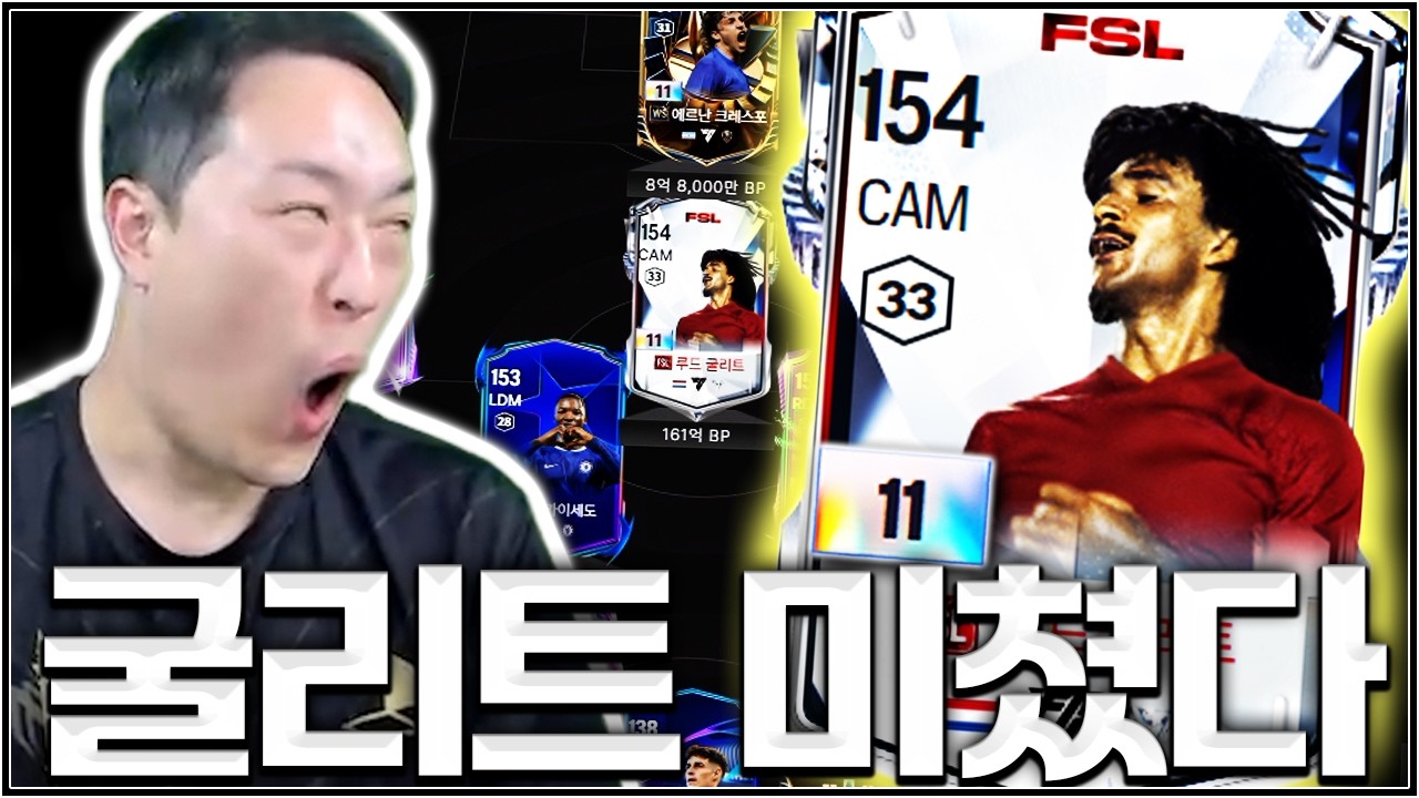 유봉훈