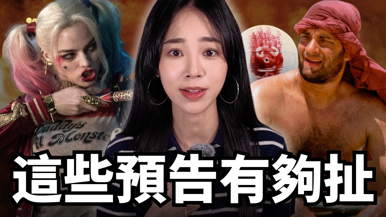賈桂琳不愛看電影