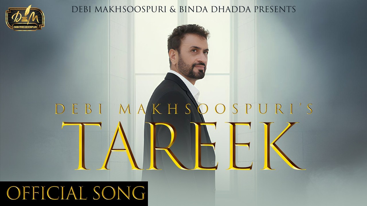Tareek | Debi Makhsoospuri | Beat Minister | Ranjit Rana | R Swami | Sad Punjabi Song 2026
