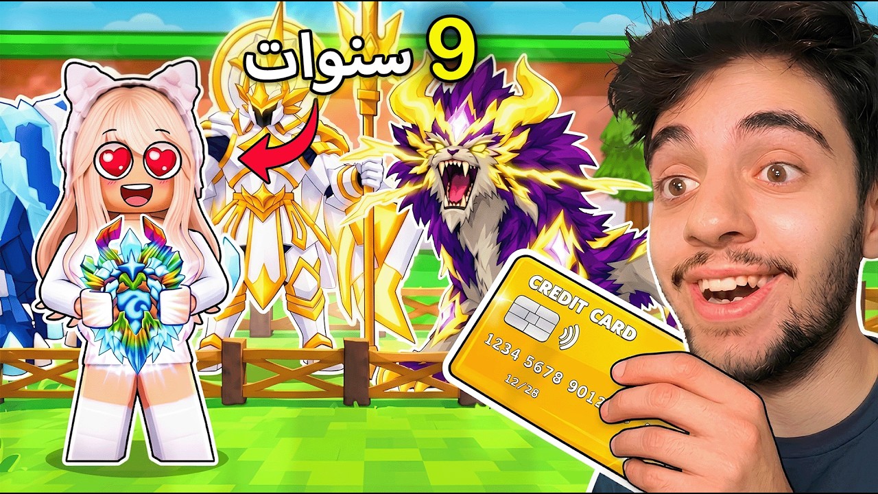 فاجئت اختي الصغيرة لينا الصغيرة وطورت حسابها وخليته اقوى حساب 🐣 Steal An Egg