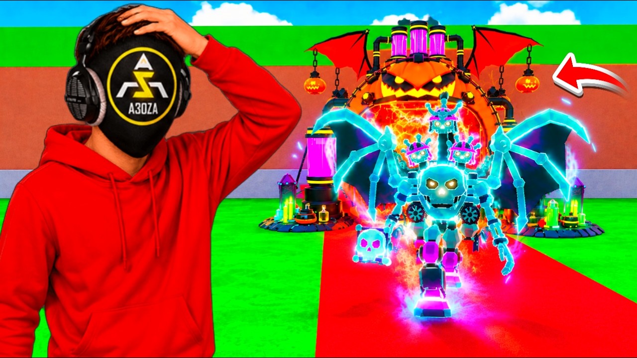فورت نايت ماب السرقة | اقوى حدث هالوين + الألة الجديدة !! 😱🔥 | Fortnite Brain Stealing