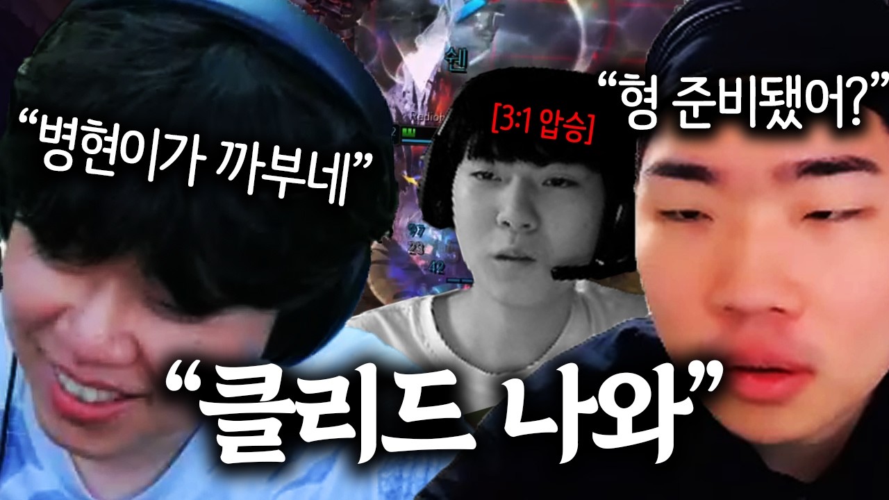 클리드