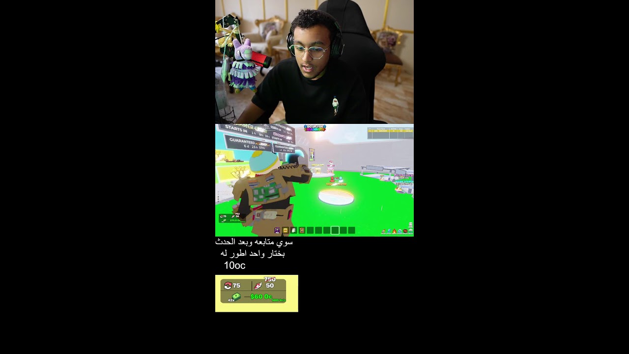 فورتنايت حدث الهلوين ماب النطه
