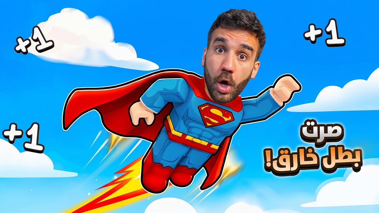 El Husamo X