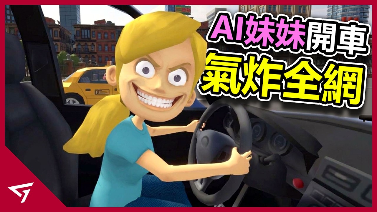 GamerSecret 玩家機密