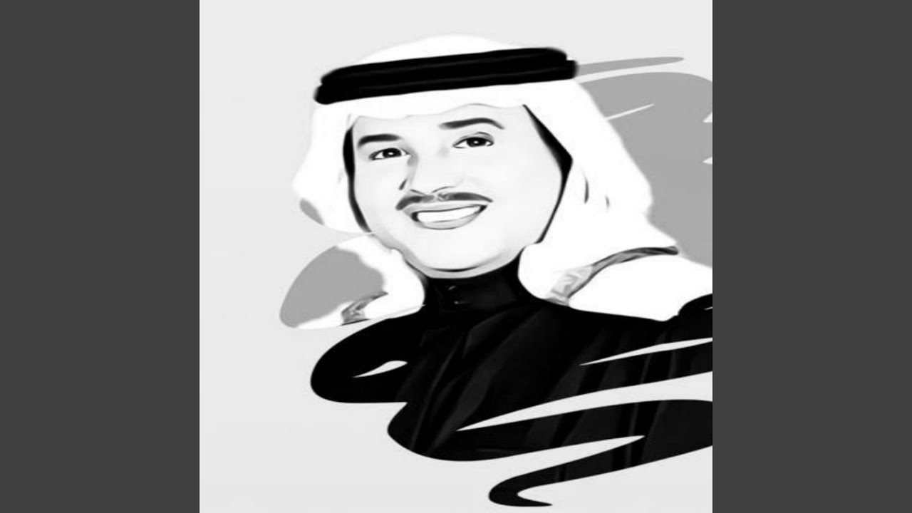 Mohamed Abdo - Topic