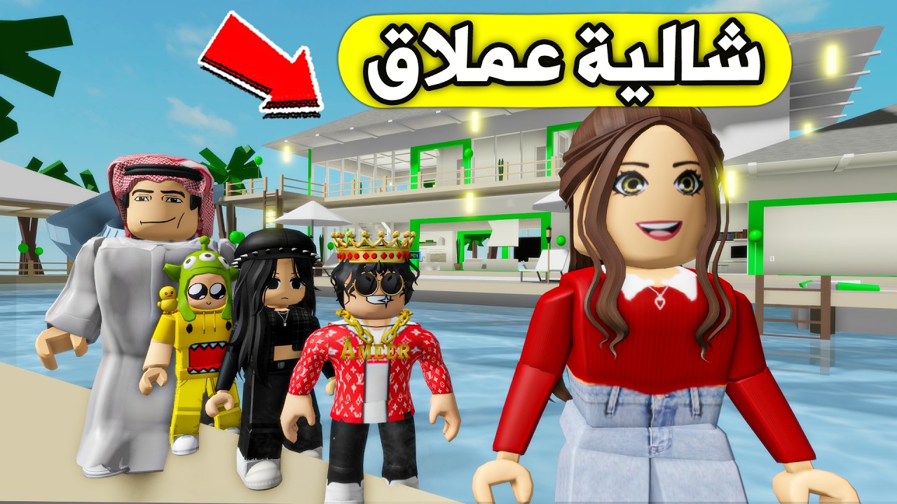 عائلة بطاطا 🥔 #68 | اشترينا اكبر شالية بمناسبة اليوم الوطني 🇸🇦😍🔥