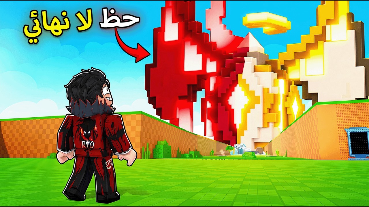 بديت من الصفر لاكن كل عندي حظ لا نهائي في ماب اسرق البيضة 🐣 Steal An Egg