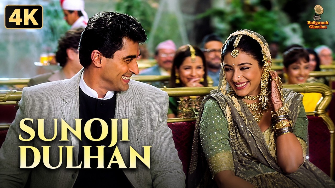 Sunoji Dulhan | 90s Evergreen 4K Song | Hum Saath Saath Hain (1999) | Salman Khan, Karisma Kapoor