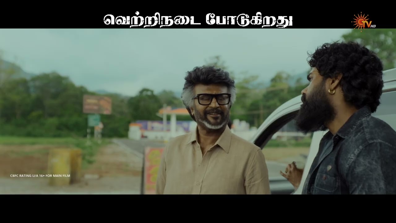 JAILER 2 - Promo 14 | Running Successfully | Superstar Rajinikanth | Sun Pictures