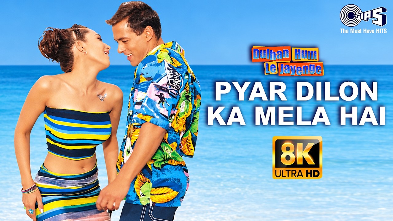 Pyar Dilon Ka Mela Hai 8K | Dulhan Hum Le Jayenge | Salman Khan, Karishma | Alka Yagnik, Sonu Nigam