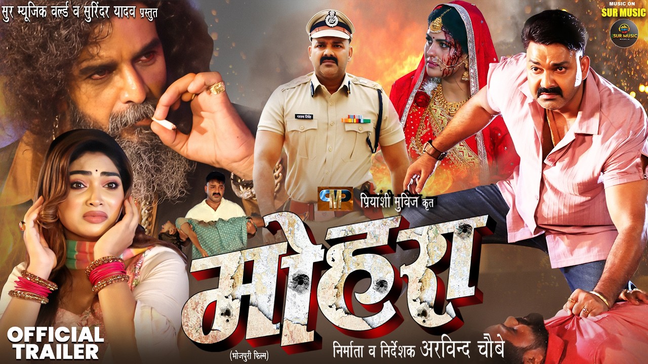 Official Trailer | मोहरा (Mohra) | Power Star #Pawan Singh | Ishani Ghosh | New Bhojpuri Movie