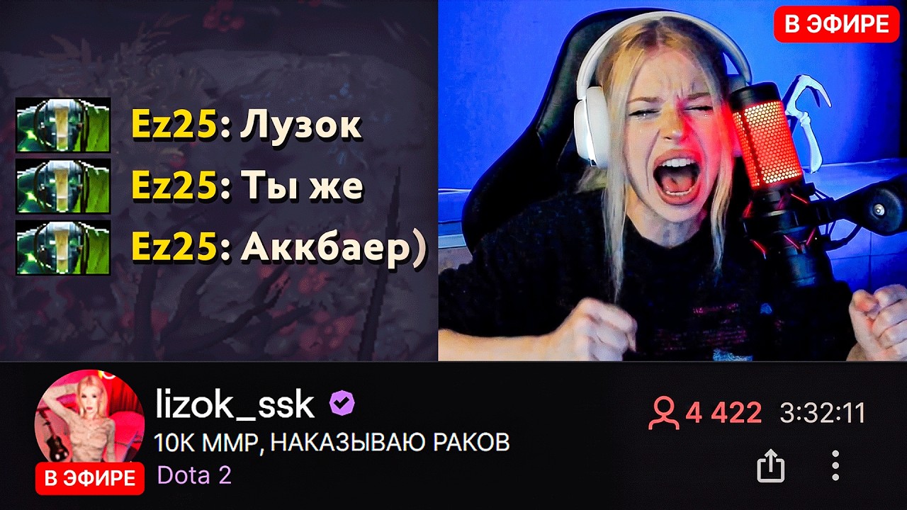 ЗАСНАЙПИЛ ЛИЗОК, НО ЧТО-ТО ПОШЛО НЕ ТАК...