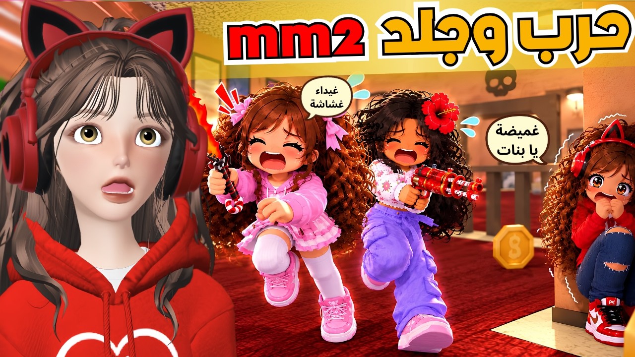رند | Gaming