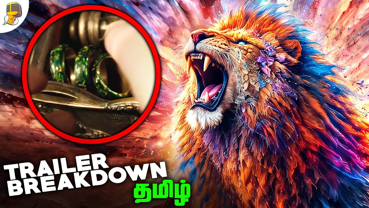 NARNIA The Magician's Nephew Tamil Trailer Breakdown (தமிழ்)