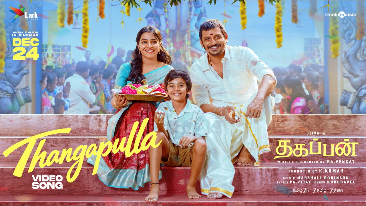 Thangapulla - Video | Thagappan | Jiiva | Rajisha | Marshall Robinson | Ra.Venkat | Lark Studios