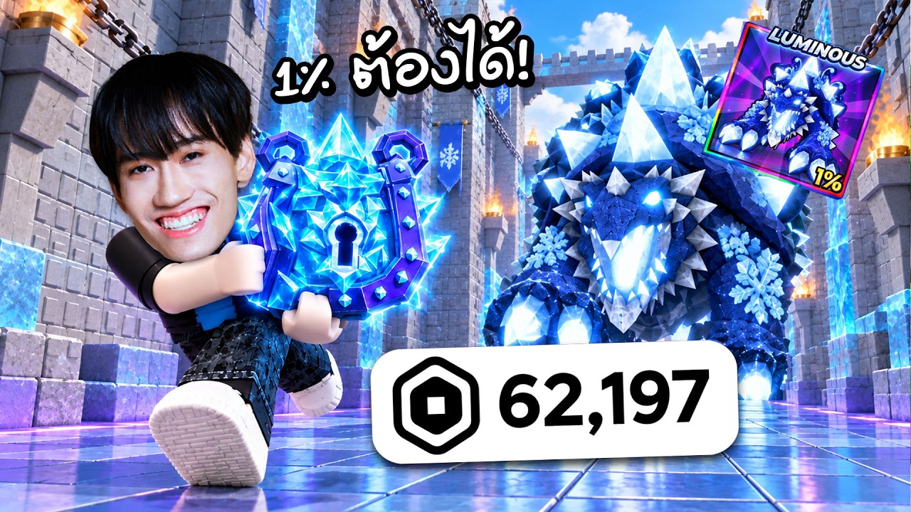 เล่นครั้งแรกจัดกาชาไข่ 60000 Robux : Steal An Egg Roblox