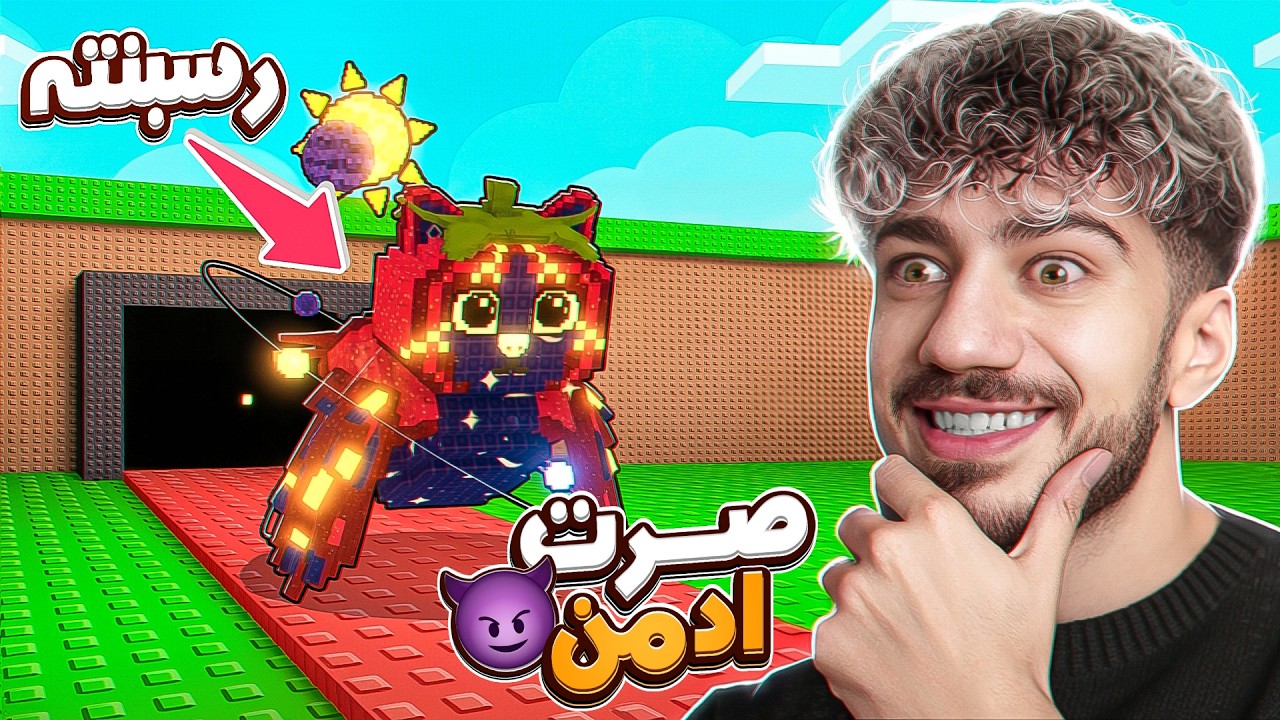 رسبنت للناس اوجيهات 😂 | Steal A Brainrot