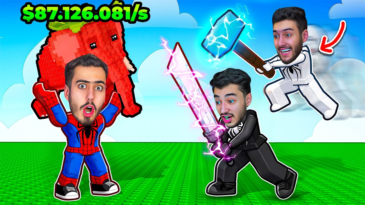 سبايدر واخوانه - Spider Brothers 