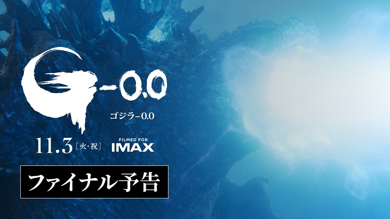 東宝MOVIEチャンネル