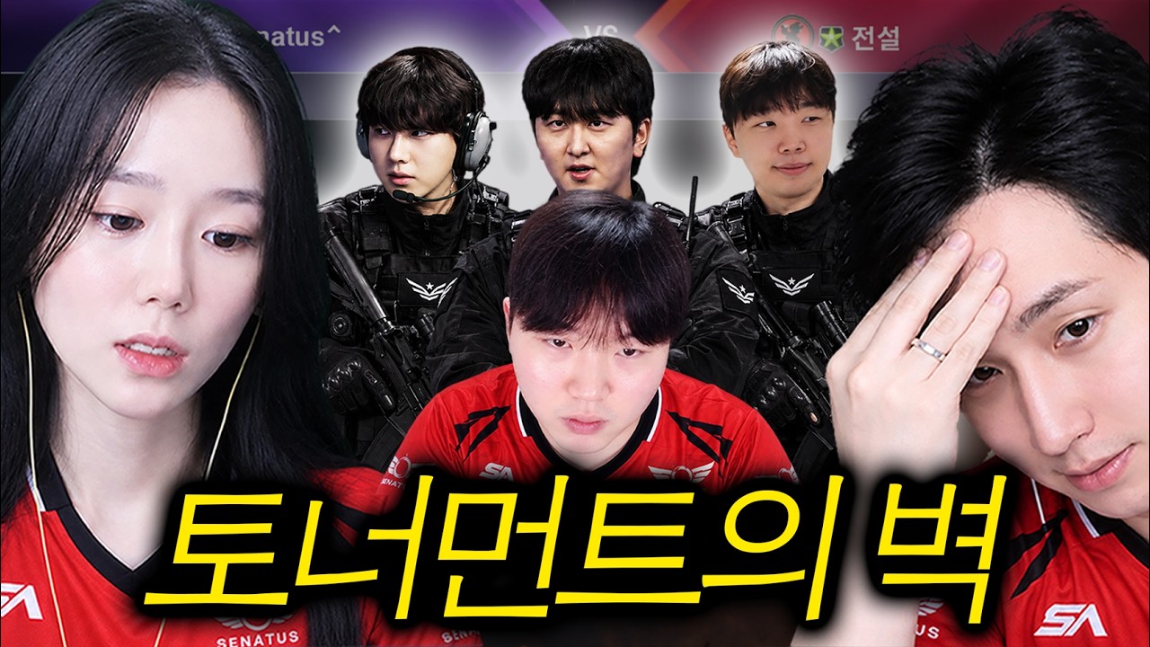 VS 슉맨x제리x바니x현석x한울 【SENATUS EP.04】