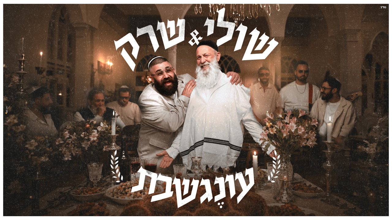 שולי רנד