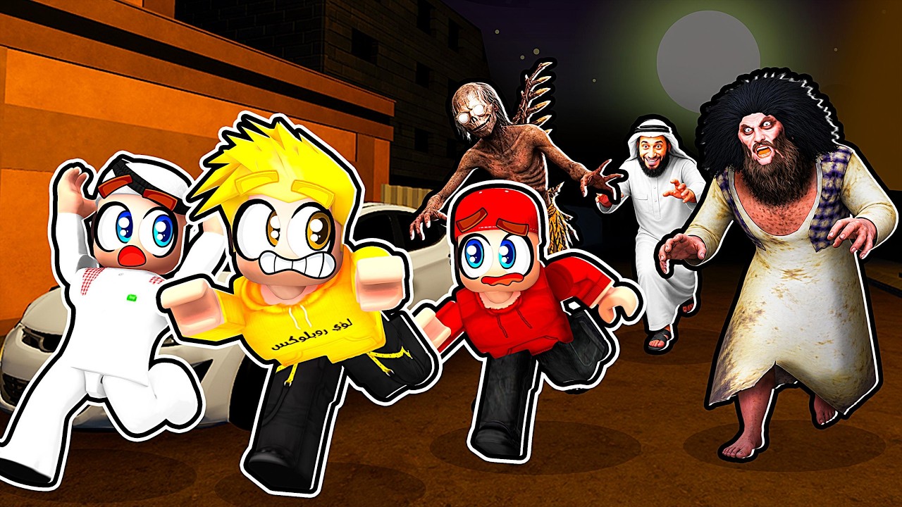 جربنا ماب سراب بروبلكس !!