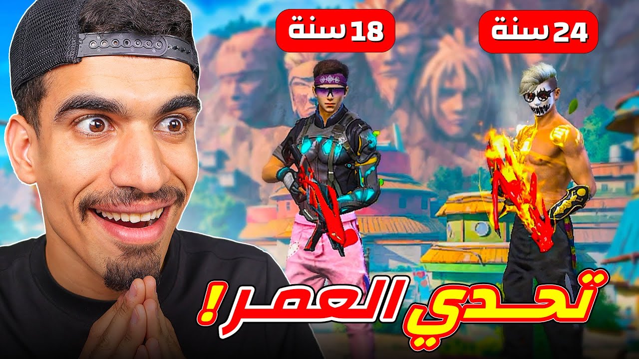 SA7RAWI Gaming