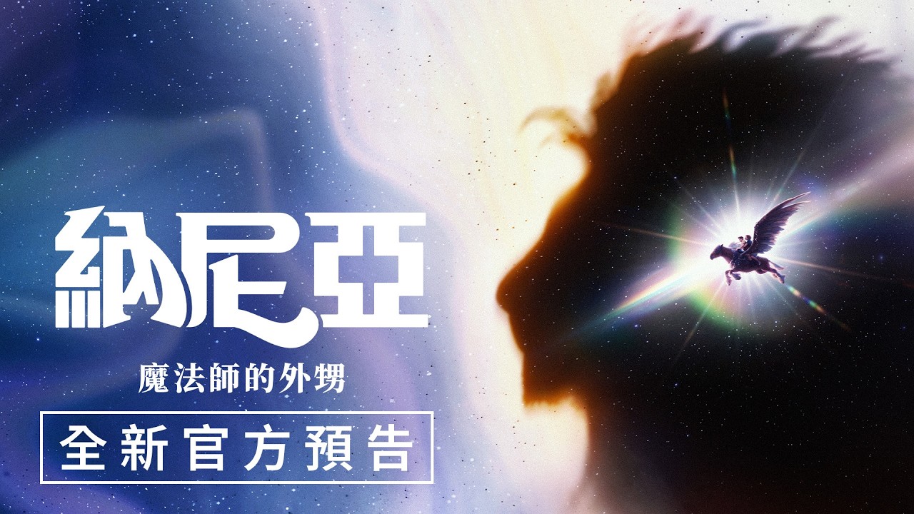 Sony Pictures 索尼影業