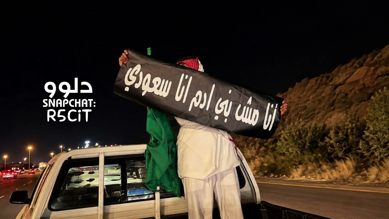اغاني اليوم الوطني 96 | يادار لاهنتي ولا هان راعيك رابح صقر , مطلوب اكثر شيء 