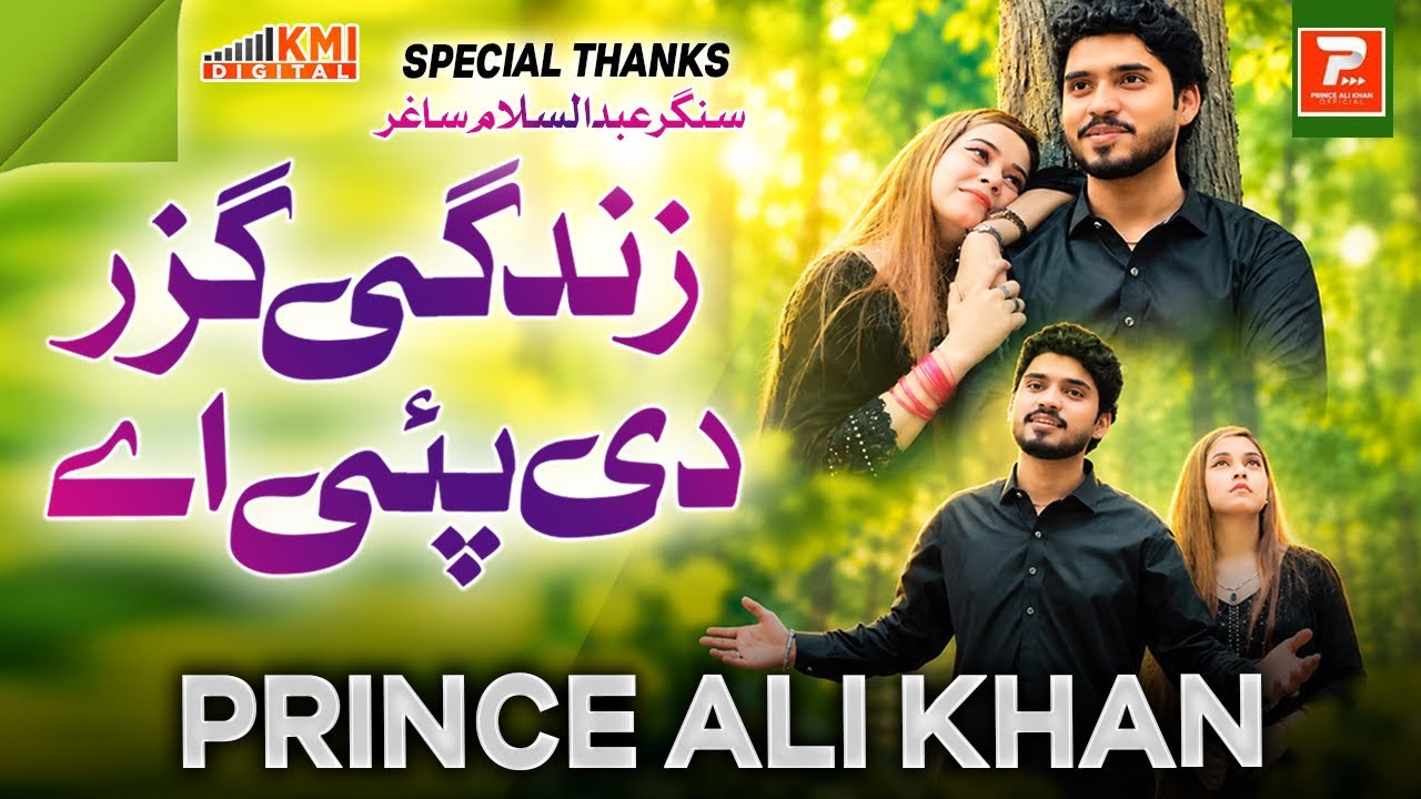 Zindagi Ghuzardi Pai Ay (Official Video) | Prince Ali Khan | New Saraiki Song 2026