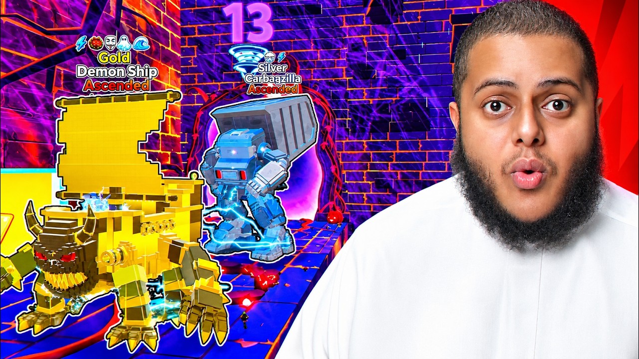 دمجت أشياء قويه.!😈🔥 | Fortnite GO UP FOR BRAINROTS