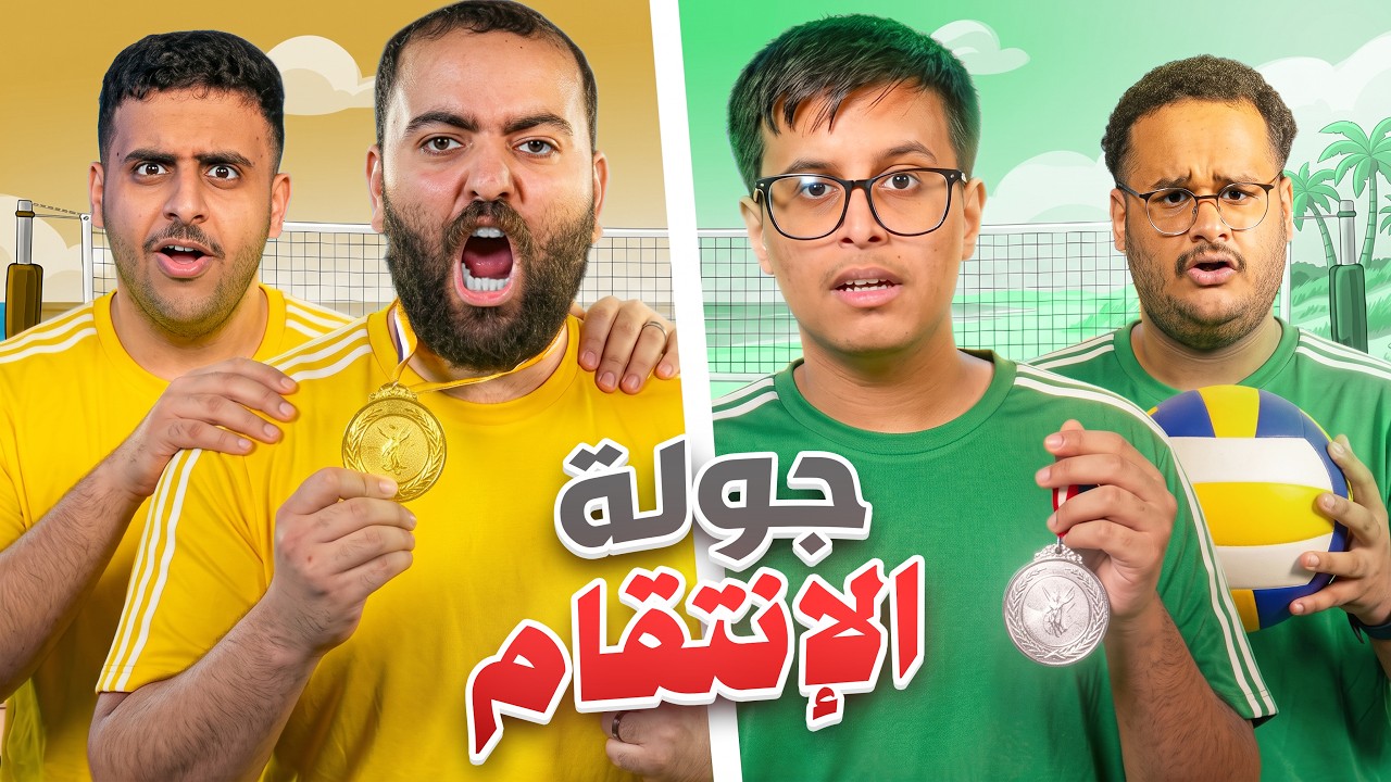 الإنتقام في الطائرة مع شباب فالكونز😱 !!