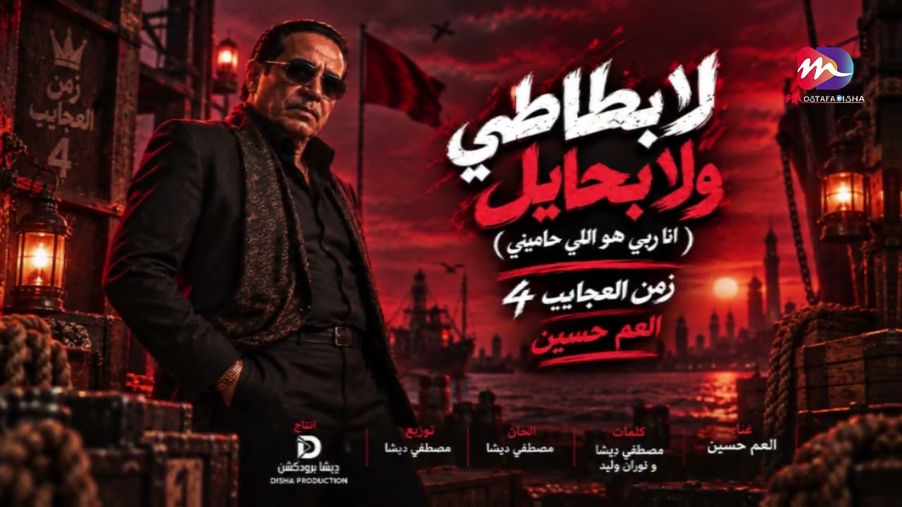 غني - Ghani
